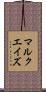 Marquaze Scroll