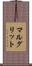 マルグリット Scroll