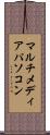 マルチメディアパソコン Scroll