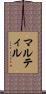 マルティル Scroll