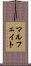マルフェイト Scroll