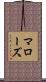 Marose Scroll