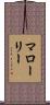 Malaury Scroll