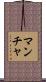 Mancha Scroll