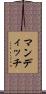 マンディッチ Scroll