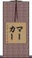 Marker Scroll