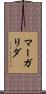 Margarida Scroll