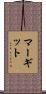 Margit Scroll