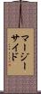 マージーサイド Scroll