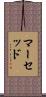 マーセッド Scroll