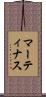 Martinus Scroll