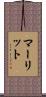 Maarit Scroll