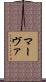 Marva Scroll