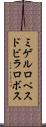 ミゲルロペスドビラロボス Scroll