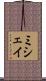 Miche Scroll