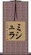 Mishra Scroll
