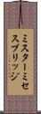 ミスター＆ミセスブリッジ Scroll