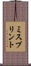 ミスプリント Scroll