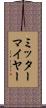 ミッターマイヤー Scroll