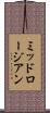 ミッドロージアン Scroll