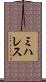 Mijares Scroll