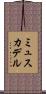 ミュスカデル Scroll