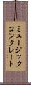 ミュージックコンクレート Scroll