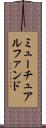 ミューチュアルファンド Scroll