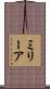 Mireia Scroll