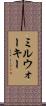 ミルウォーキー Scroll
