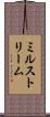 ミルストリーム Scroll