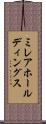 ミレアホールディングス Scroll