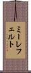 ミーレフェルト Scroll