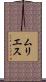 ムリエス Scroll