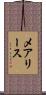 Maryus Scroll