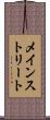 メイン・ストリート Scroll