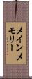 メインメモリー Scroll