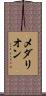メダリオン Scroll