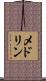 Medlin Scroll