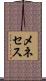 Meneses Scroll