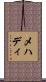 Mehadi Scroll