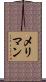Merriman Scroll