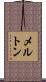 Melton Scroll