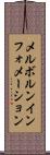 メルボルンインフォメーション Scroll