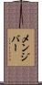 Menjivar Scroll