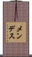 Mendez Scroll