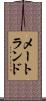 メートランド Scroll
