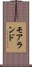 Moreland Scroll