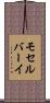 モセルバーイ Scroll