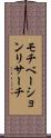モチベーションリサーチ Scroll